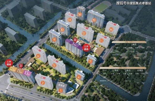 @中国铁建·西派海上售楼处发布：西派海上邀请您鉴赏♎(图12)