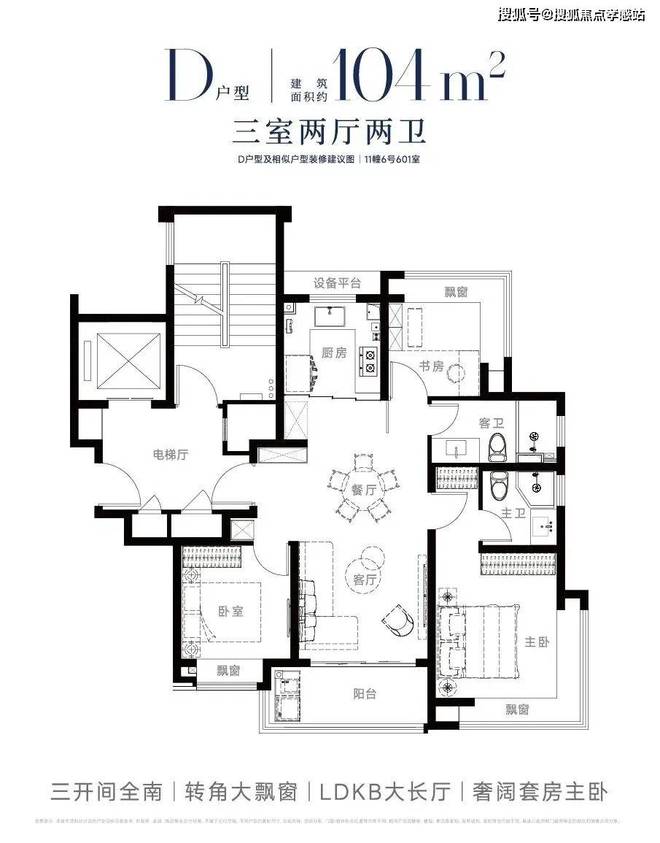 @中国铁建·西派海上售楼处发布：西派海上邀请您鉴赏♎(图15)