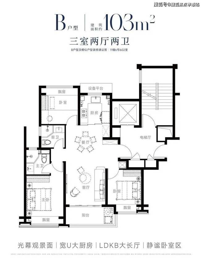 @中国铁建·西派海上售楼处发布：西派海上邀请您鉴赏♎(图14)