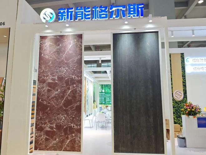 智慧引领·质赢未来 格尔斯新品首秀广州展会实力彰显产业园新高度(图3)