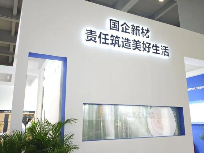 智慧引领·质赢未来 格尔斯新品首秀广州展会实力彰显产业园新高度(图8)