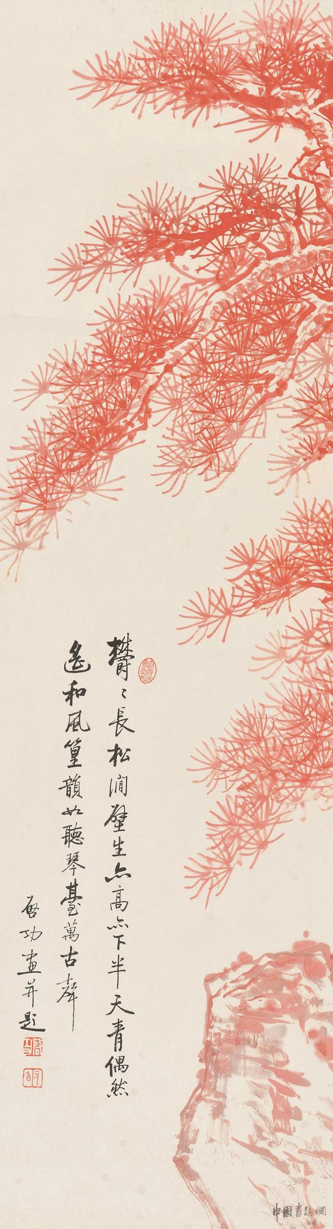 赏画启功《松石图(图2)