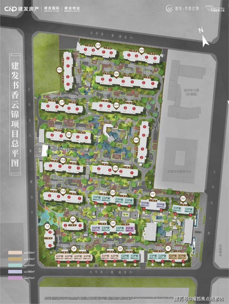 【建发书香云锦】130-192㎡户型_精装总价510-950万_最新优惠_售楼处电话(图1)