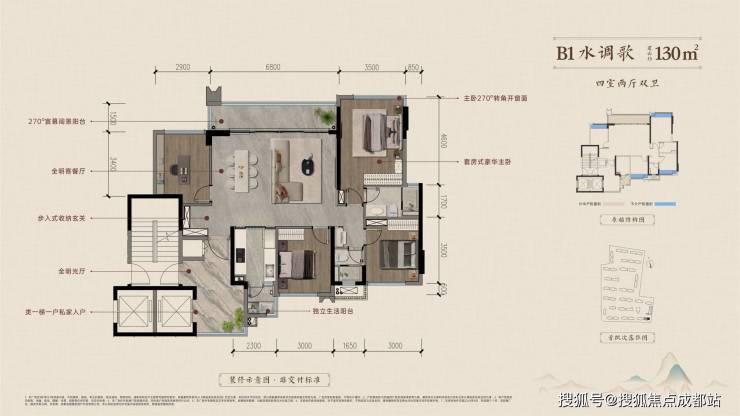 【建发书香云锦】130-192㎡户型_精装总价510-950万_最新优惠_售楼处电话(图3)