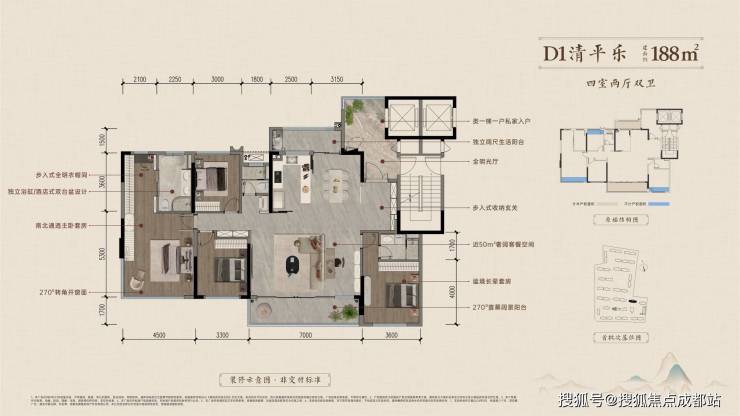 【建发书香云锦】130-192㎡户型_精装总价510-950万_最新优惠_售楼处电话(图5)