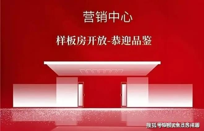 ®西派海上售楼处浦东西派海上发布：红盘影响力(图1)
