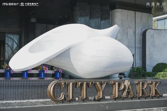 西派海上售楼处网站-浦东北蔡西派海上楼盘评测-上海房天下(图8)