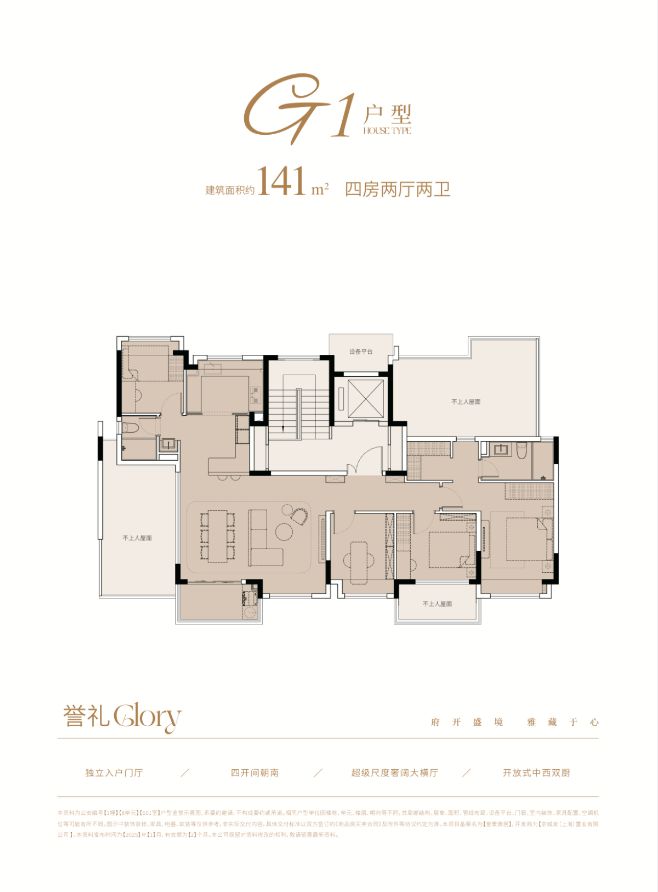 2025北京望京国誉府售楼处发布@望京国誉府热线(图3)