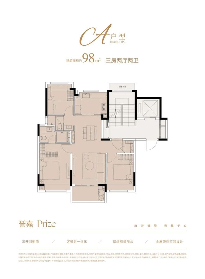 2025北京望京国誉府售楼处发布@望京国誉府热线(图2)