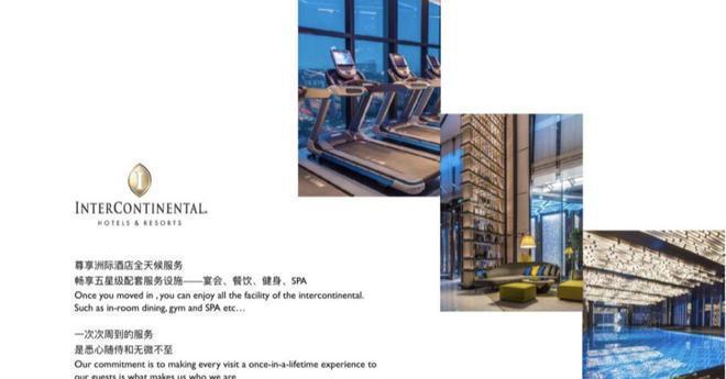北京2025咨询@北京三里屯壹号售楼处发布：三里屯壹号新篇章!(图8)