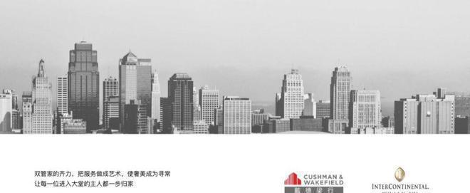 北京2025咨询@北京三里屯壹号售楼处发布：三里屯壹号新篇章!(图9)