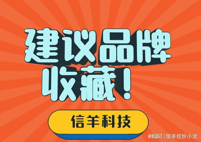 优质的控价公司具有哪些特点（靠谱控价公司特点）(图1)