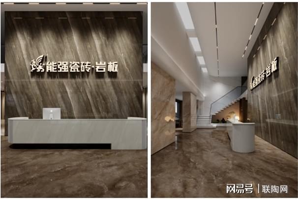 匠造生活三十二期：瓷砖临沂旗舰店(图4)