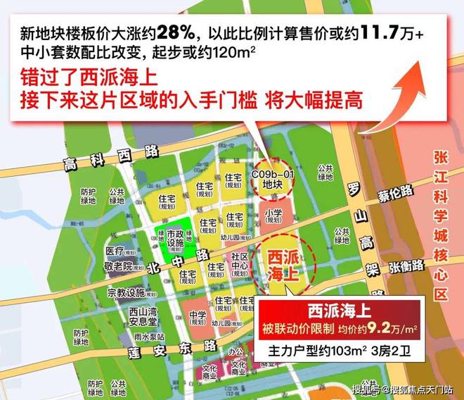 ®国贸西派海上售楼处国贸西派海上发布：升值不可限量(图1)