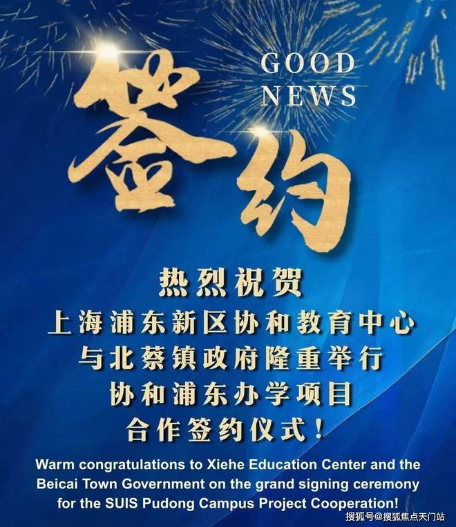 ®国贸西派海上售楼处国贸西派海上发布：升值不可限量(图3)