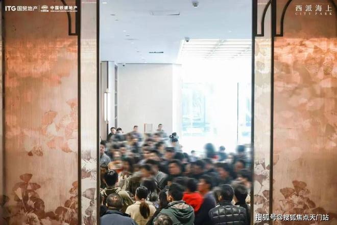 ®国贸西派海上售楼处国贸西派海上发布：升值不可限量(图4)