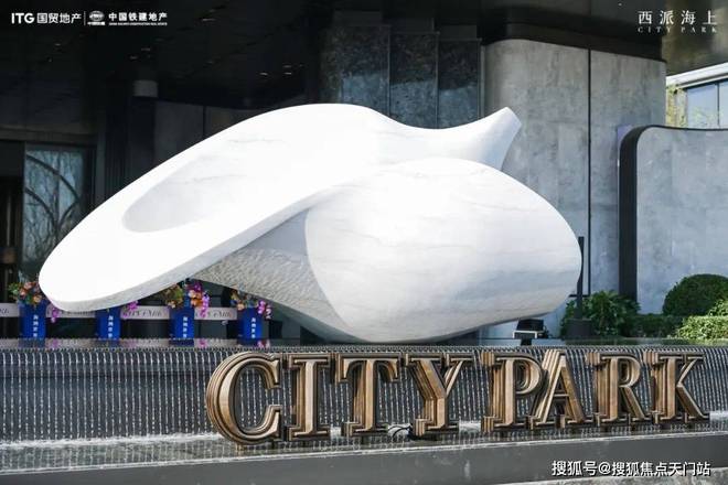 ®国贸西派海上售楼处国贸西派海上发布：升值不可限量(图9)