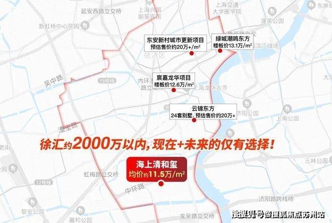 海上清和玺(营销中心)首页网站-海上清和玺销售中心(售楼处)-楼盘欢迎您-地址-价格-户型-小区环境-楼盘详情-交房时间-周边配套-售楼处电话(图6)