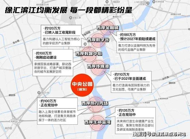 海上清和玺(营销中心)首页网站-海上清和玺销售中心(售楼处)-楼盘欢迎您-地址-价格-户型-小区环境-楼盘详情-交房时间-周边配套-售楼处电话(图5)