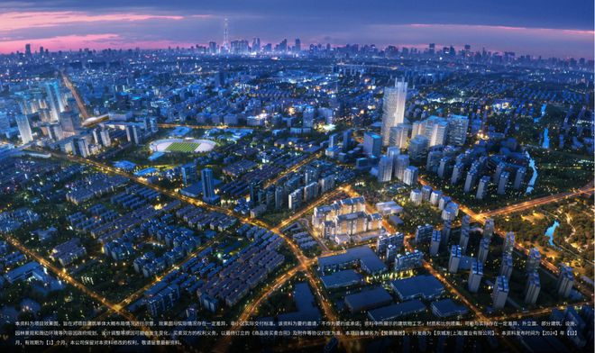 ®北京城建国誉府售楼处北京城建国誉府发布：又双叒叕火了(图1)
