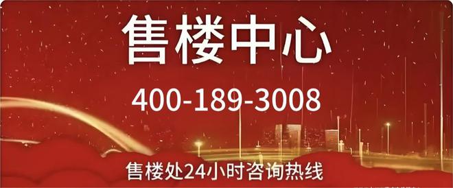 保利海上瑧悦(海上瑧悦)网站_售楼处-2025楼盘评测(图1)