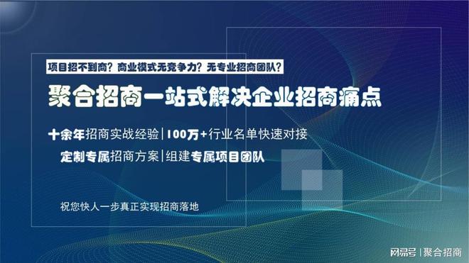 招商外包的优势与价值(图3)