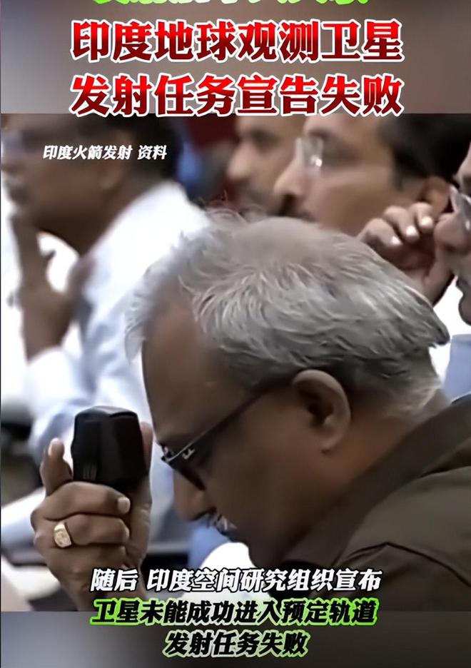 豪哥哥又有新素材印度刚发的火箭又双叒失联这次能放几天假？(图3)
