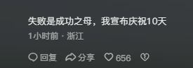 豪哥哥又有新素材印度刚发的火箭又双叒失联这次能放几天假？(图2)