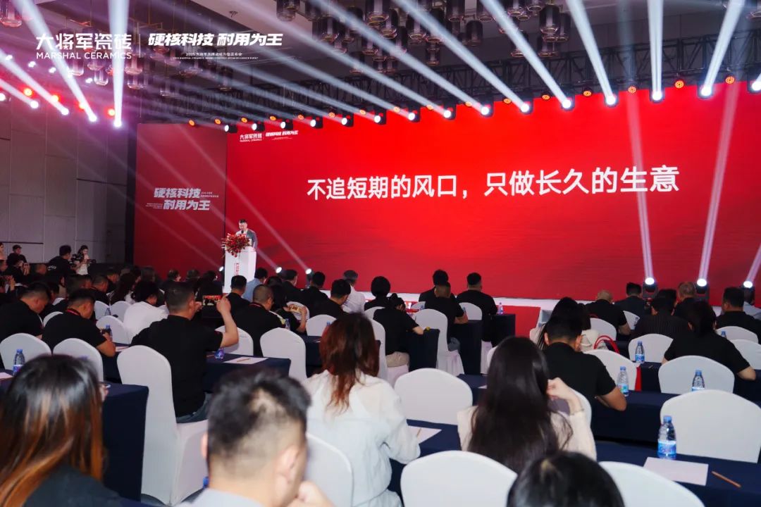 太炸裂了！大将军瓷砖70多天成功签约117家新经销商(图2)