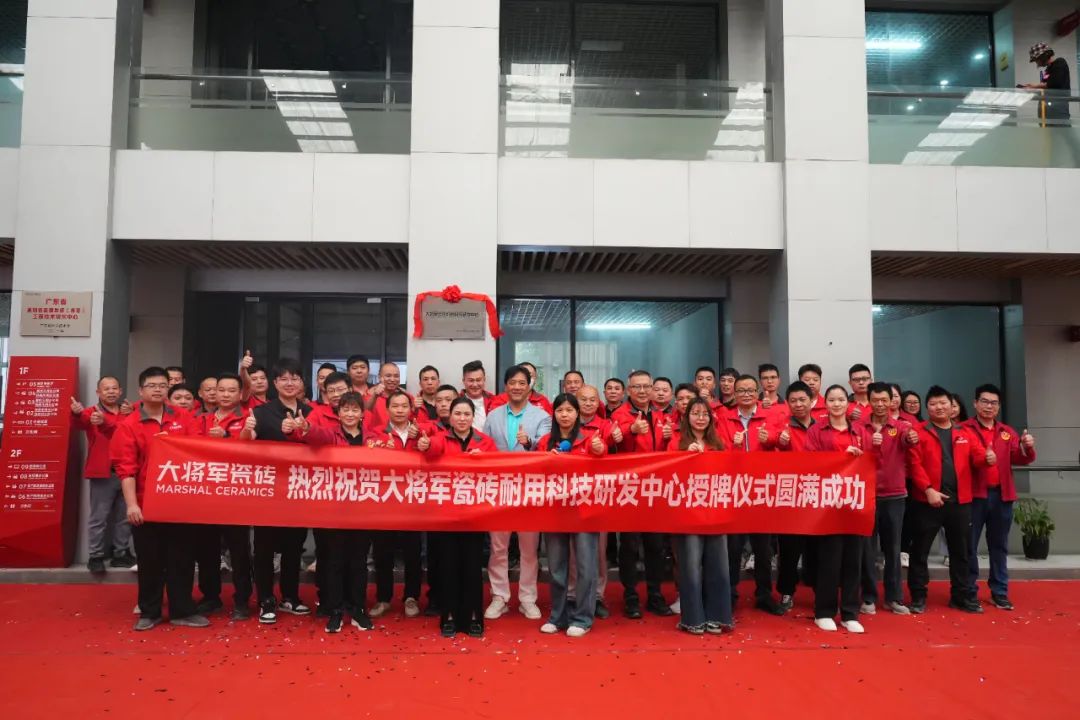 太炸裂了！大将军瓷砖70多天成功签约117家新经销商(图4)