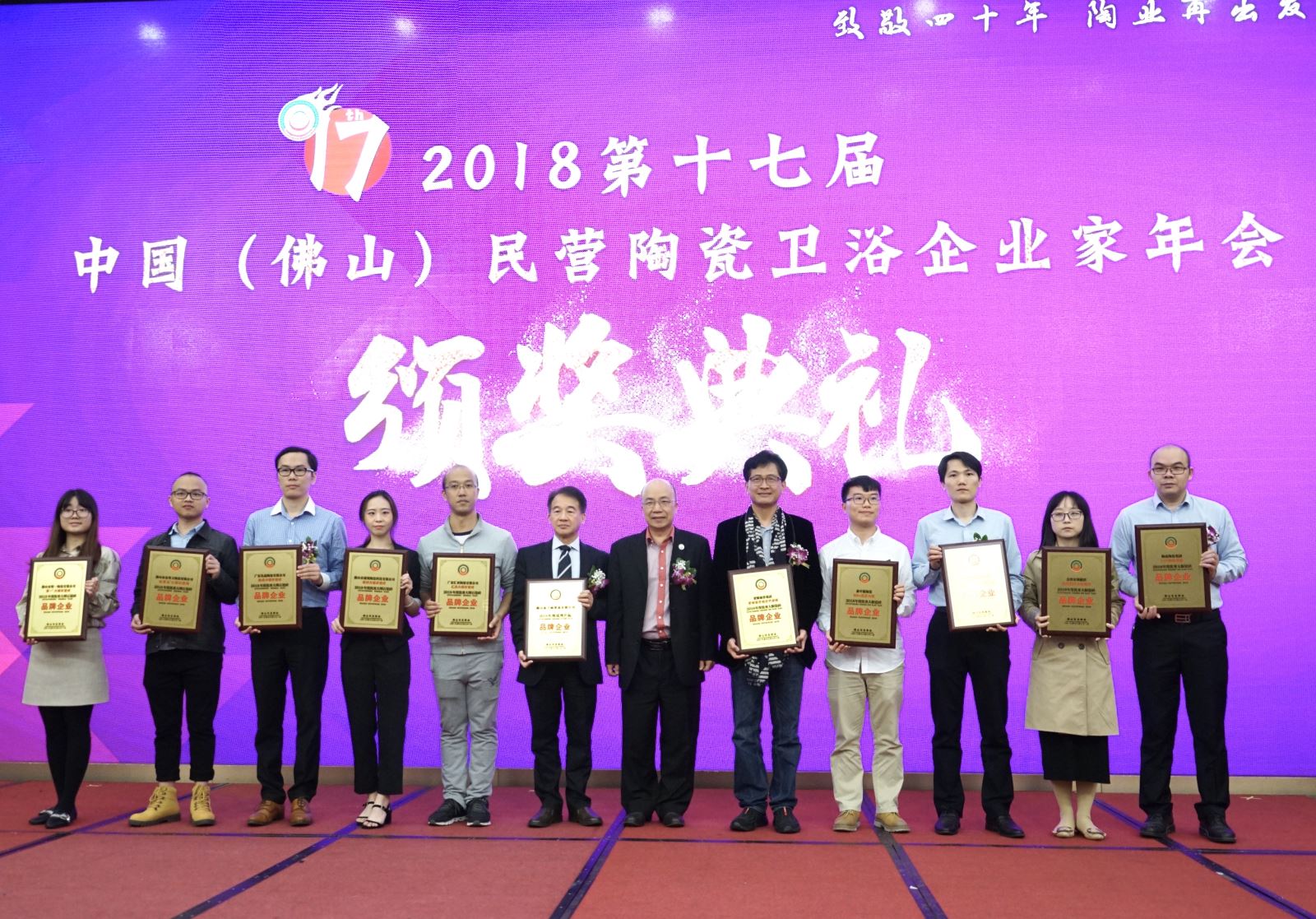 捷报不断！通利大理石瓷砖荣获“优秀大理石瓷砖品牌”！(图2)