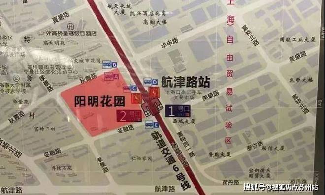 阳明花园售楼处-首页网站-2025阳明花园楼盘详情-上海房天下(图5)