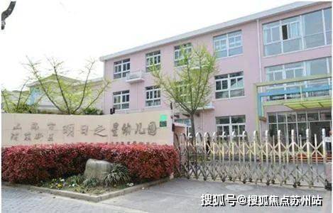 阳明花园售楼处-首页网站-2025阳明花园楼盘详情-上海房天下(图10)