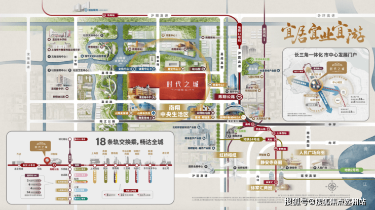 华润华发时代之城售楼处电话-时代之城-首页网站-2025楼盘测评-​华润华发售楼处欢迎您_最新房价户型(图9)