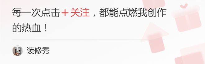 为什么越来越多人选抛釉砖而不是通体砖？来听听大实话！(图5)