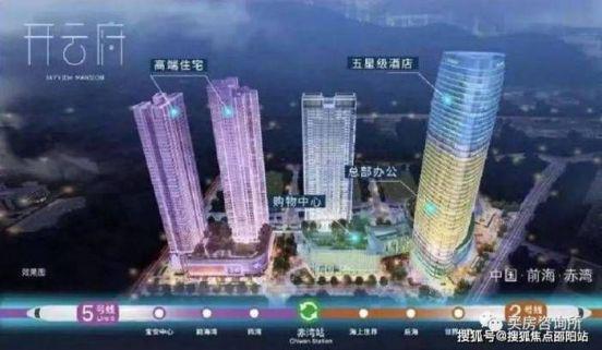赤湾汇广场网站赤湾汇广场售楼处@开发商24小时热线(图1)