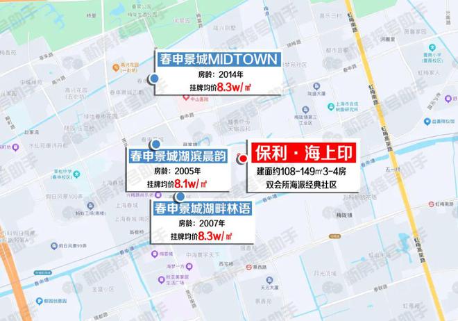 保利海上印售楼处-保利海上印网站欢迎您2025年最新房价详情(图8)