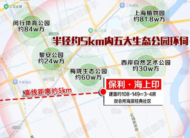 保利海上印售楼处-保利海上印网站欢迎您2025年最新房价详情(图7)