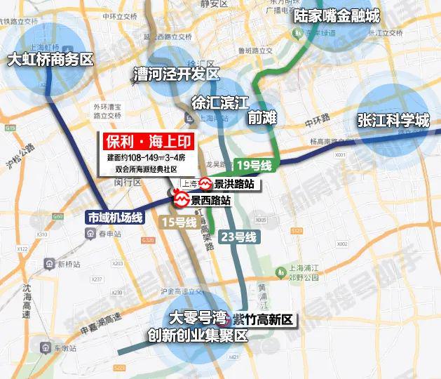 保利海上印售楼处-保利海上印网站欢迎您2025年最新房价详情(图4)