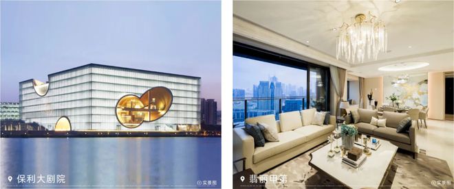 保利海上印售楼处-保利海上印网站欢迎您2025年最新房价详情(图10)