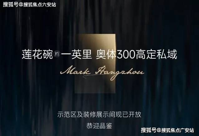 杭州萧山潮博商业中心售楼处)网站售楼中心萧山潮博商业(图12)
