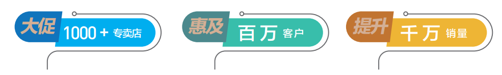 威尔斯陶瓷10名经销商登顶“亚洲陶瓷行业顶级大奖”(图2)