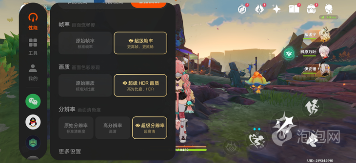 首发天玑9400+旗舰芯片小直屏旗舰OPPOFindX8s性能实测(图3)