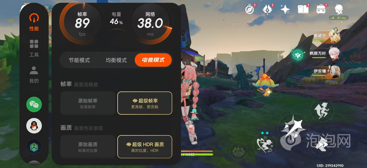 首发天玑9400+旗舰芯片小直屏旗舰OPPOFindX8s性能实测(图7)