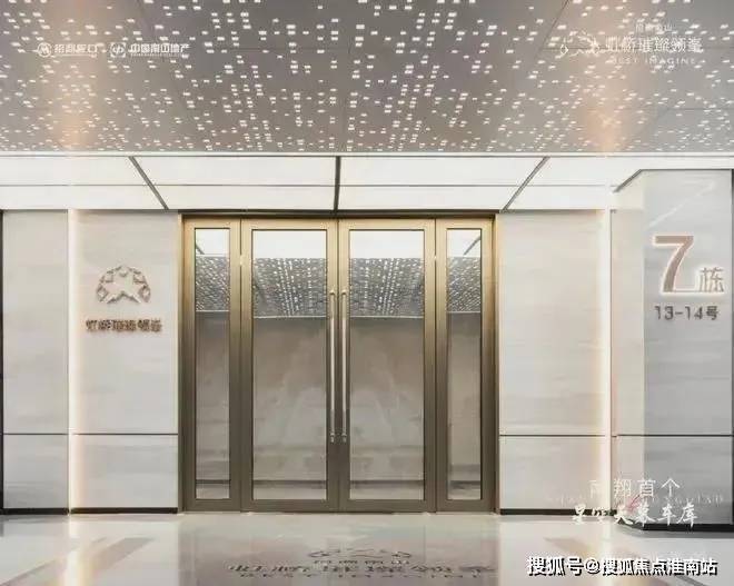 招商南山·虹桥璀璨领峯（售楼处）2025网站-楼盘评测-价格(图2)