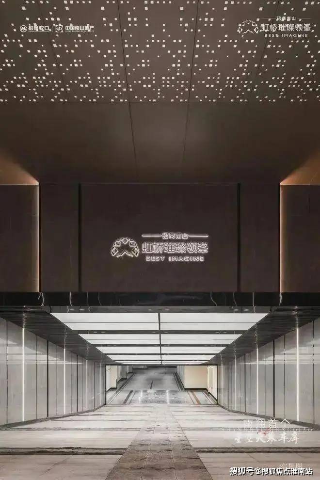 招商南山·虹桥璀璨领峯（售楼处）2025网站-楼盘评测-价格(图1)