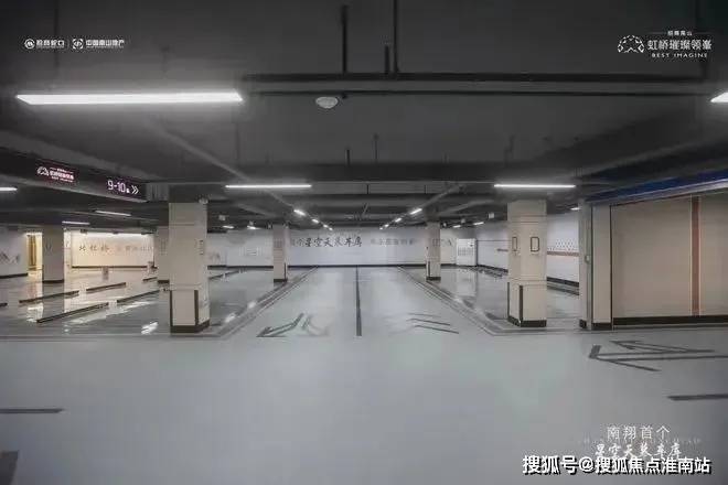 招商南山·虹桥璀璨领峯（售楼处）2025网站-楼盘评测-价格(图6)