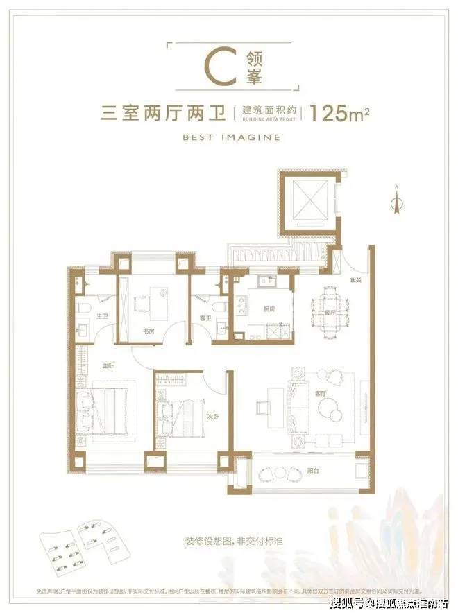 招商南山·虹桥璀璨领峯（售楼处）2025网站-楼盘评测-价格(图12)