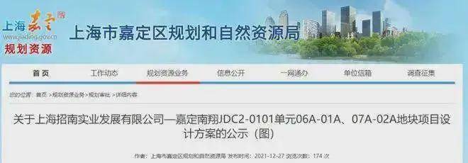 招商南山·虹桥璀璨领峯（售楼处）2025网站-楼盘评测-价格(图13)