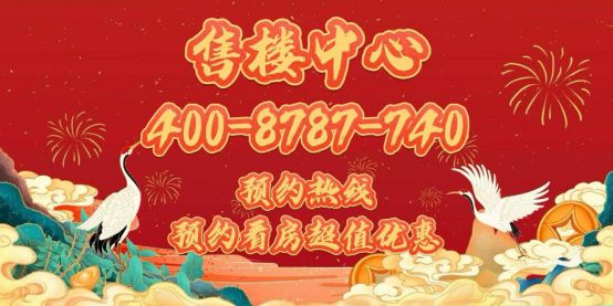 ε保利海上瑧悦售楼发布：一席海上瑧悦半卷江南烟雨入梦来(图1)